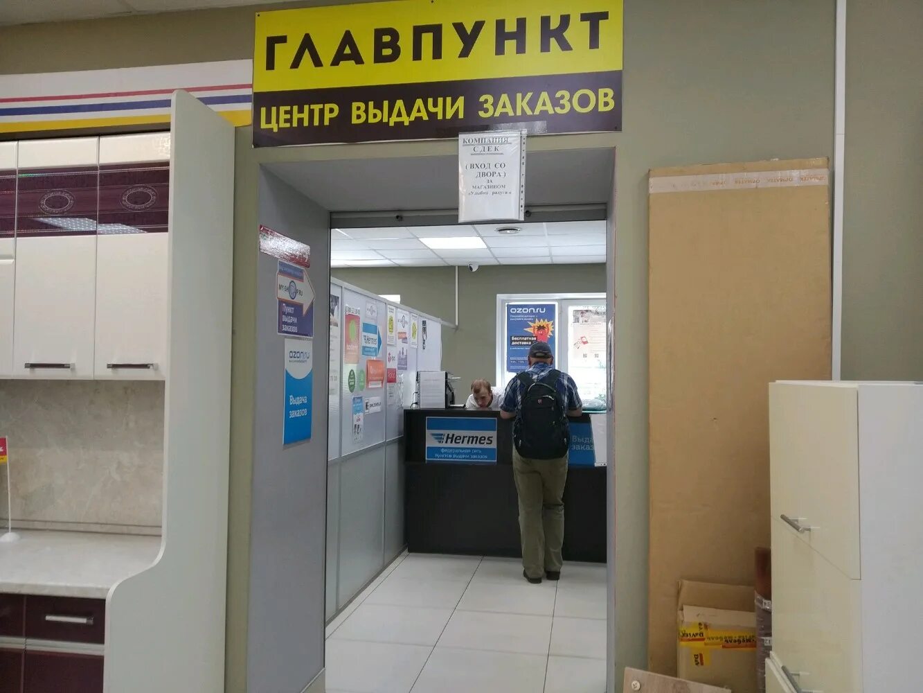 сдэк будапештская 94 41. композиторов, 12б, 88н. ул. будапештская улица, 94/41. сдэк будапештская 94 41.