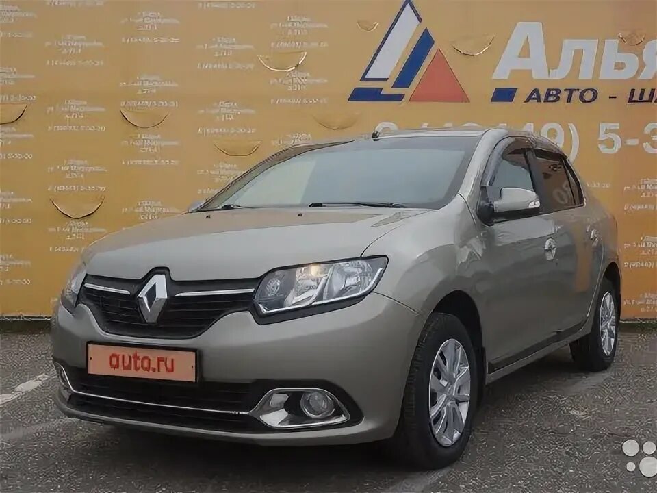 Автосалон шарья. Сотрудники авто альянс г. Альянс авто курган. Автосалон шарья. Альянс авто шарья.