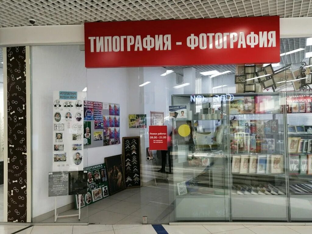 печатный дом. полиграфия пенза типография баумана.