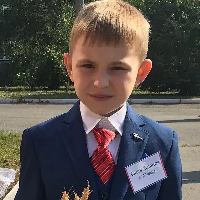 Покажи 100 школу. Покажи 100 школу