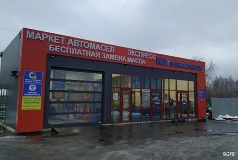 Центр экспресс