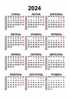 Когда 6 рабочая неделя в 2024 году