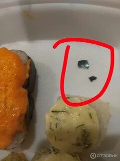 Кусочек кости