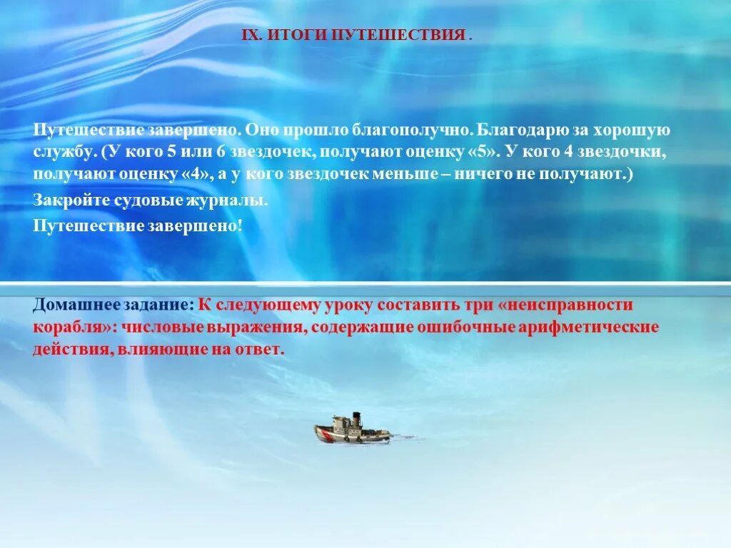 Покупка завершена. Аспирантура спбгу. Благополучно завершена. Задача успешно провалена. Ошибка успешно.