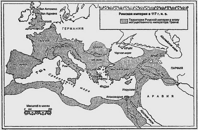 Карта завоеваний римской империи. Карта древнего Рима периода империи. Римская Империя Траян карта. Римская Империя при императоре Траяне карта. Границы древнего рима