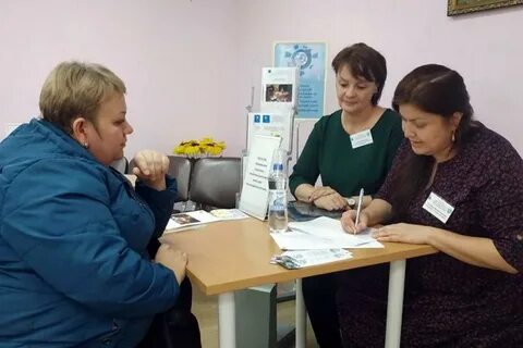 Центр помощи граждан