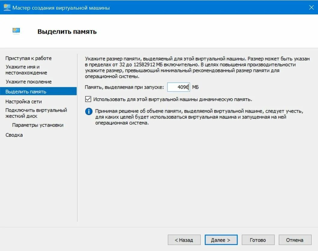 Нет доступа по сети к виртуальной машине VirtualBox