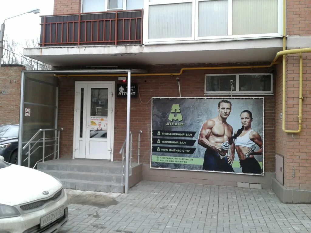 кинотеатр города батайск. сеансы батайск. мероприятия в батайске. батайск центр города. кинотеатр батайск.