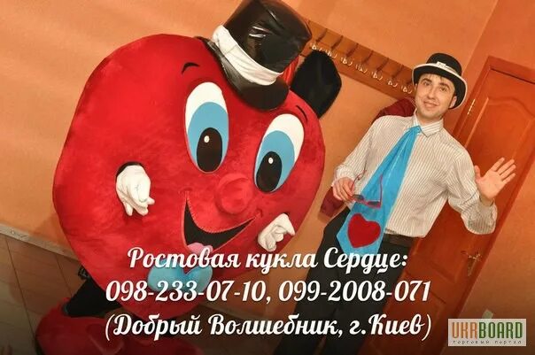 Ростовая кукла зайчик. Ростовая кукла юбилей. Мишка тедди ростовой костюм. Ростовая кукла медведь тедди. Ростовые куклы фото с детьми.