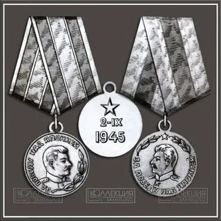 Контррельефный рисунок на медали