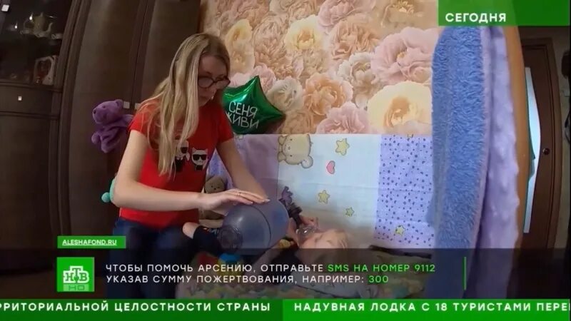 Спасти арсения. Спасите арсения.