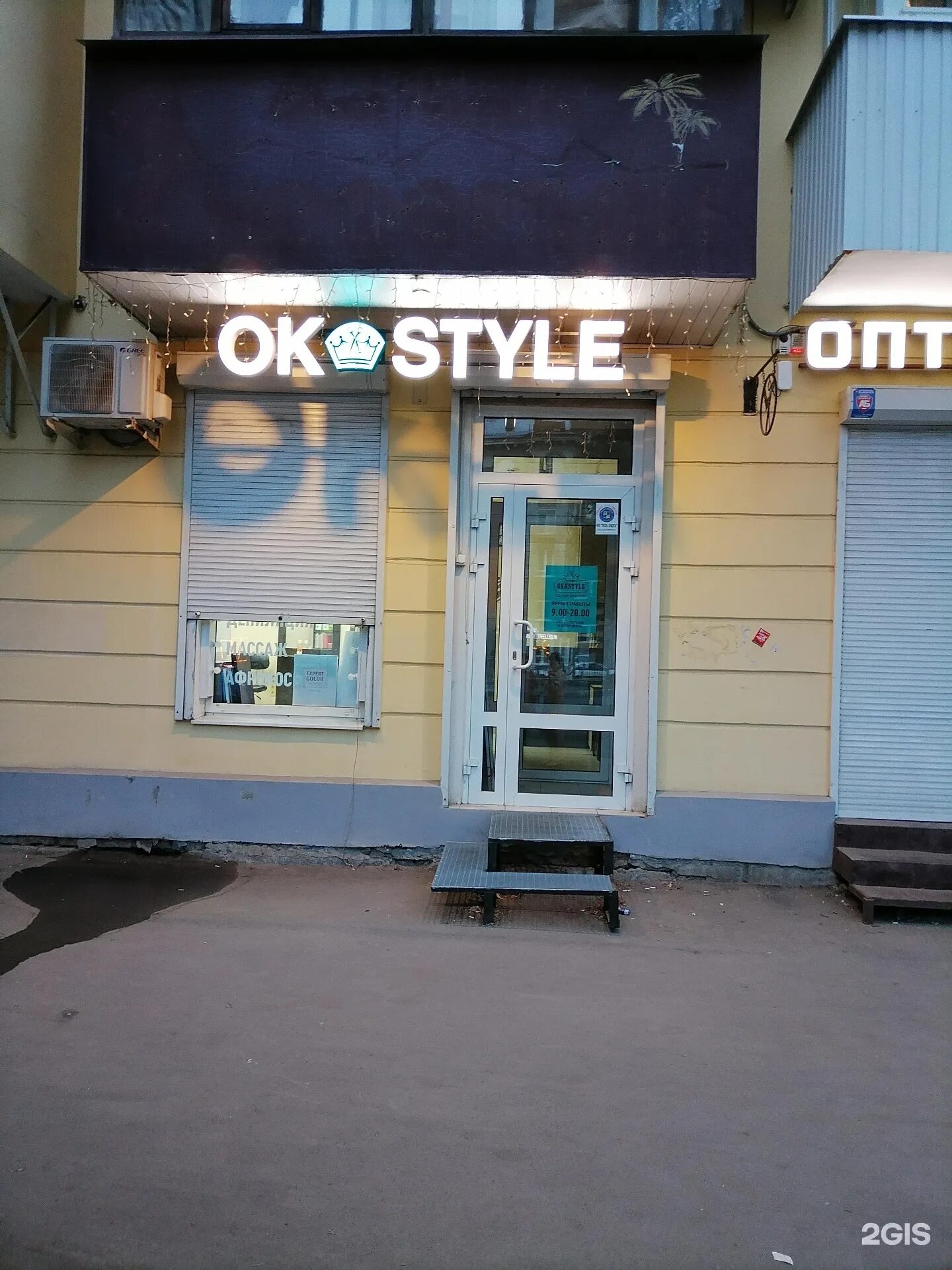 победы 96 самара. салон нефертити йошкар-ола. победы 96 самара. победы 96 самара. ул победы 96 самара.