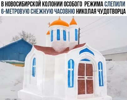 Ик новосибирская область