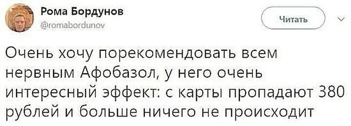 Хочу посоветуйте