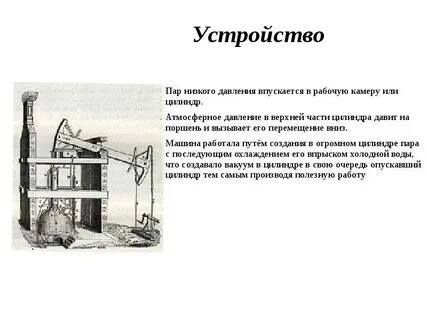 Технические изобретения начала 20 века