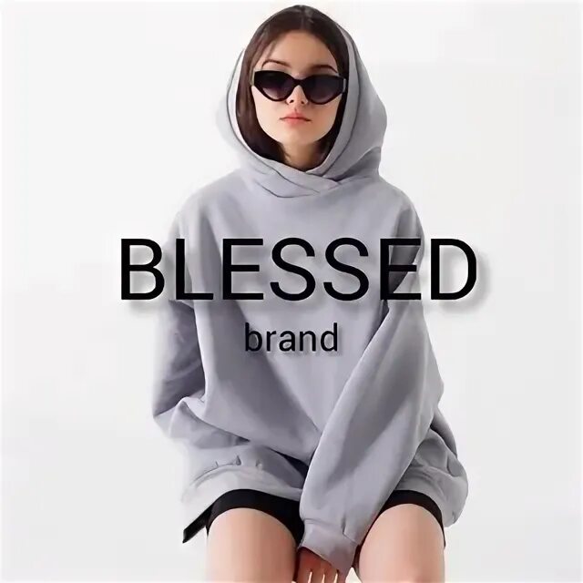 Blessed одежда худи. Christian teen bible quizzing t-shirt. Blessed clothes. Blessed одежда. Блессед одежда.