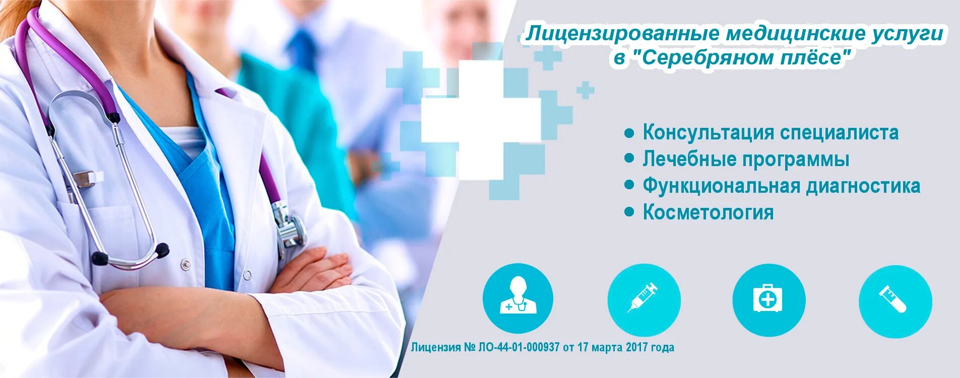 Требуется санитарка. Нмт курчатов. Требуются санитары. Работа медсестры орел свежие вакансии. Требуется медсестра.