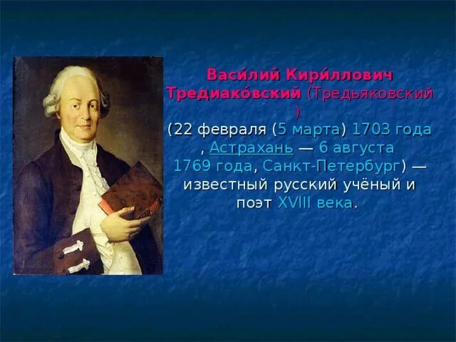 Известный петербургский врач м принял приглашение одного