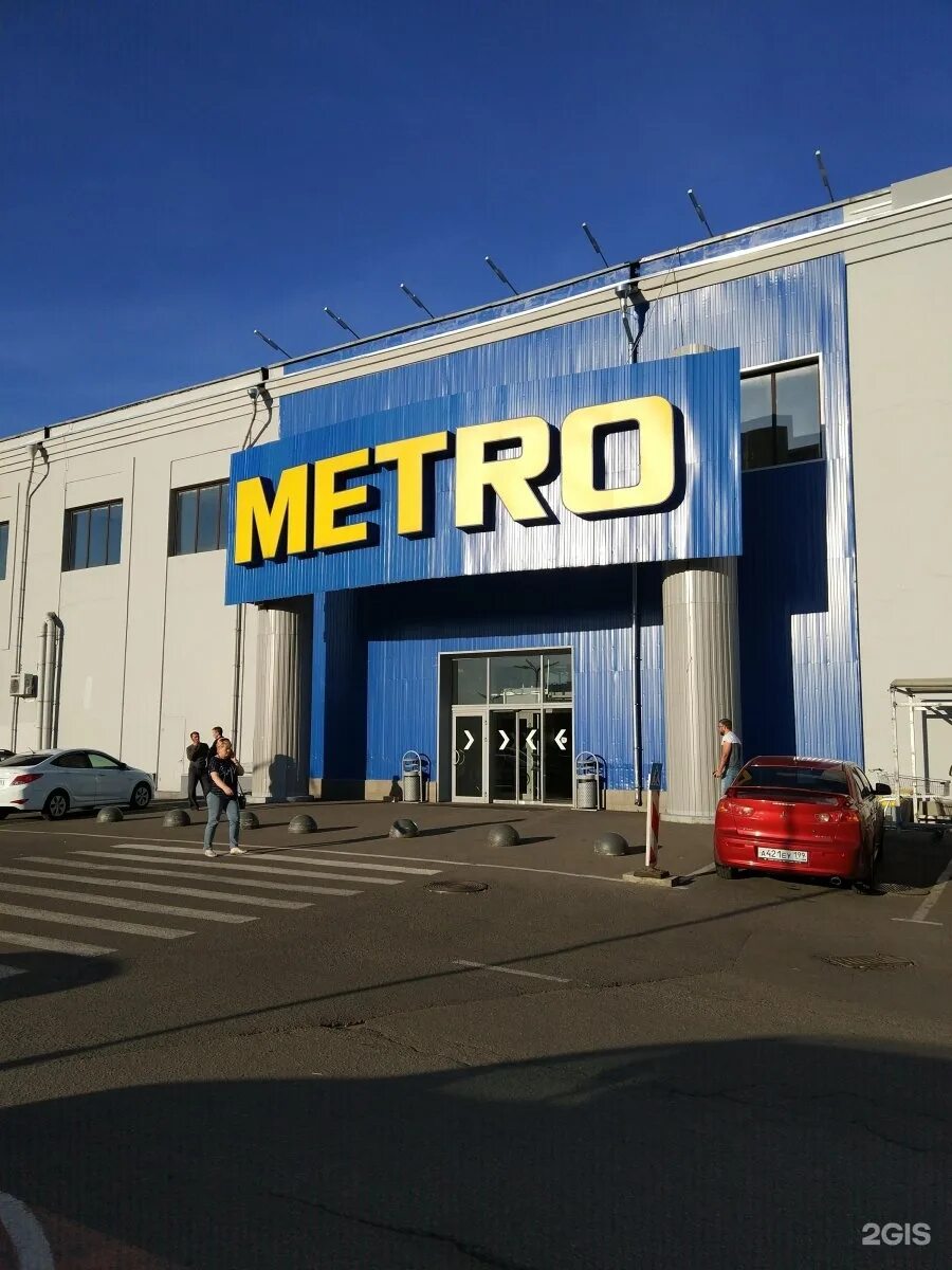 Ул метро 1а. Metro Cash&carry, Москва, Складочная улица. Metro Cash & carry, Москва, Шоссейная улица. Metro Cash and carry центр оптовой торговли. Metro Складочная.