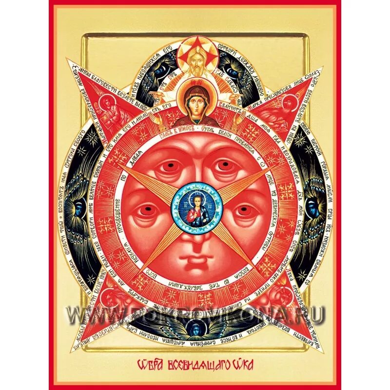 Старообрядческая икона всевидящее око. Око бога икона. Икона божией матери всевидящее око. Око всевидящее значение в чем помогает. Старообрядческая икона всевидящее око.