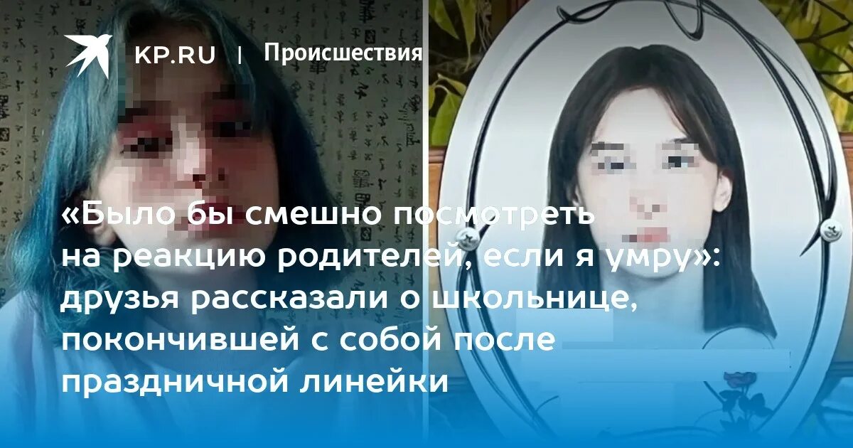 17 летняя девушка вышла. 17 летняя девушка вышла