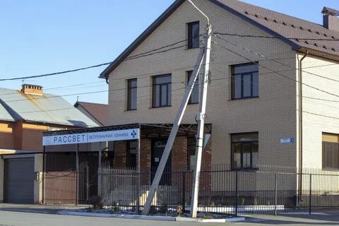 Ветклиника оренбург
