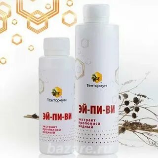 Экстракт прополиса водный эй пи ви отзывы
