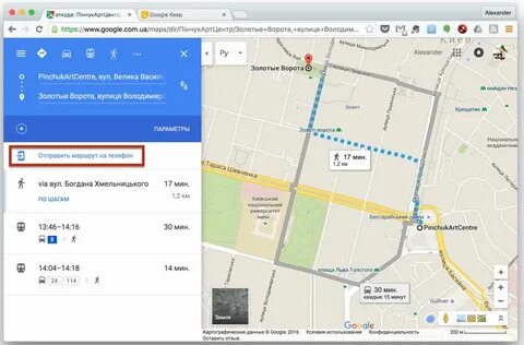 4 гугл карты