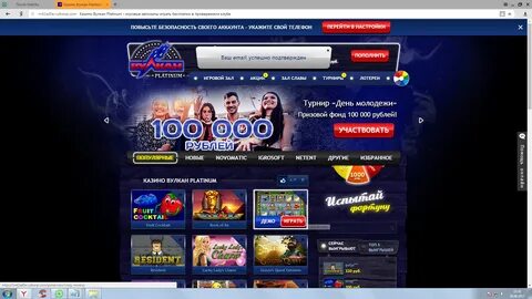 Vulcan 24 Casino обрабатывает личную информацию, предоставленную Вами