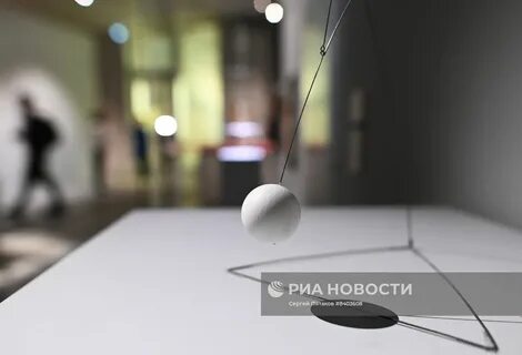 Исключение наука