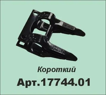 Двойное короткое