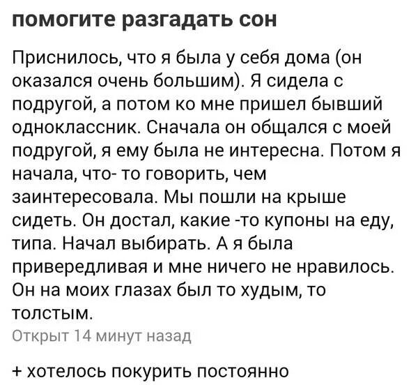 К чему снится сон знакомиться. К чему снится сон знакомиться