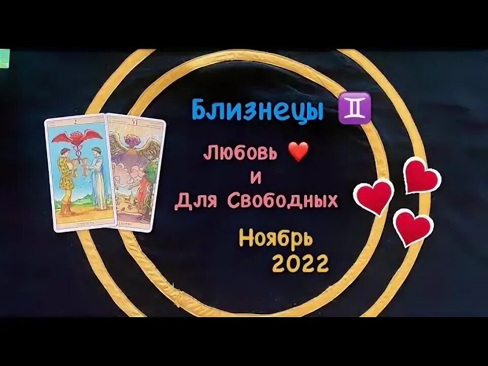Прогноз любви стрелец. Прогноз любви стрелец