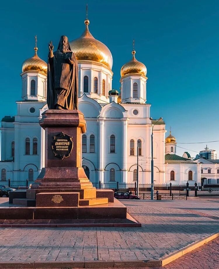Памятник святителю димитрию ростовскому. Ростов кафедральный собор рождества пресвятой богородицы. Храм рождества богородицы ростов на дону. Собор рождества пресвятой богородицы (ростов-на-дону). Храм богородицы ростов.