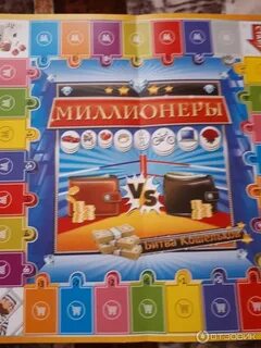Миллионер правила