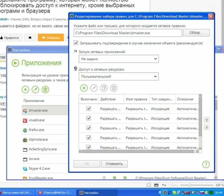 Ограничения сайта
