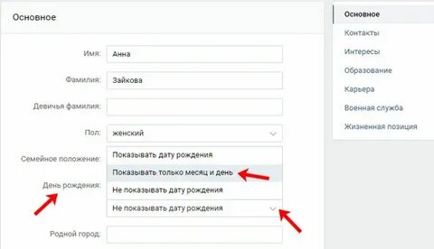 Как узнать дату рождения телефона