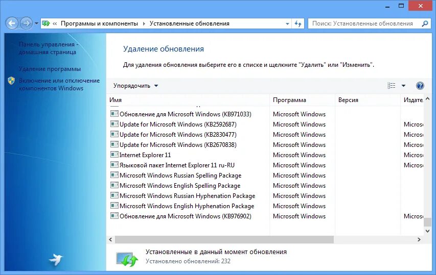 Windows internet explorer удалить полностью. Программы и компоненты в виндовс 11. как удалить internet explorer. обновления explorer. интернет эксплорер виндовс 10.