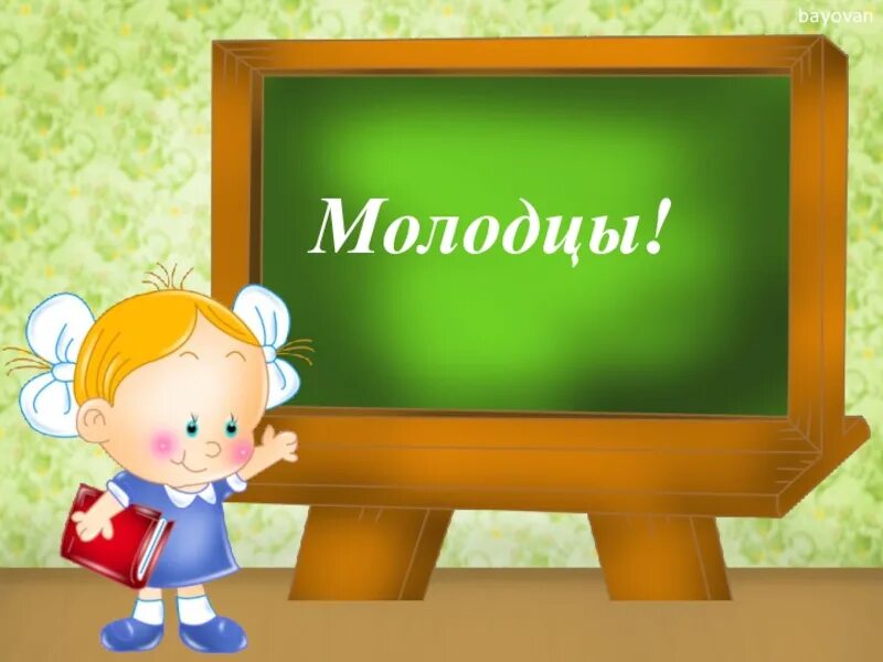Двадцать третье апреля как пишется. Двадцать третье апреля классная работа. двадцать третьеапрелч. третье апреля классная работа.