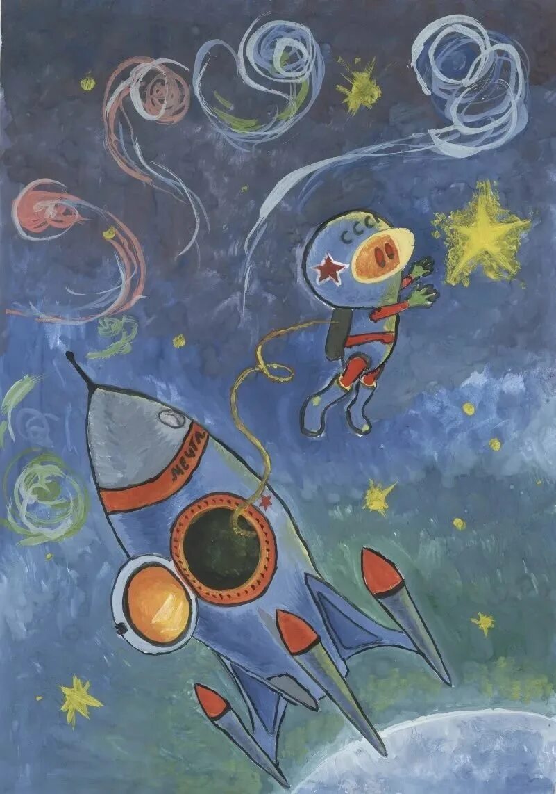 День космонавтики урок изо. Рисунок на тему космос. Рисунок на космическую тему. Детские рисунки на тему космос. Рисунки на тему космос для детей.