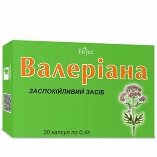 Валерьянка 20. Валериана 400 мг. Валериана в капсулах. Экстракт валериана 400 мг. Валерьянка в капсулах Беларусь.