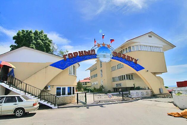 Элис горный воздух. Элис горный воздух. Горный воздух судак. Пансионат горный воздух в лоо. Элис горный воздух.