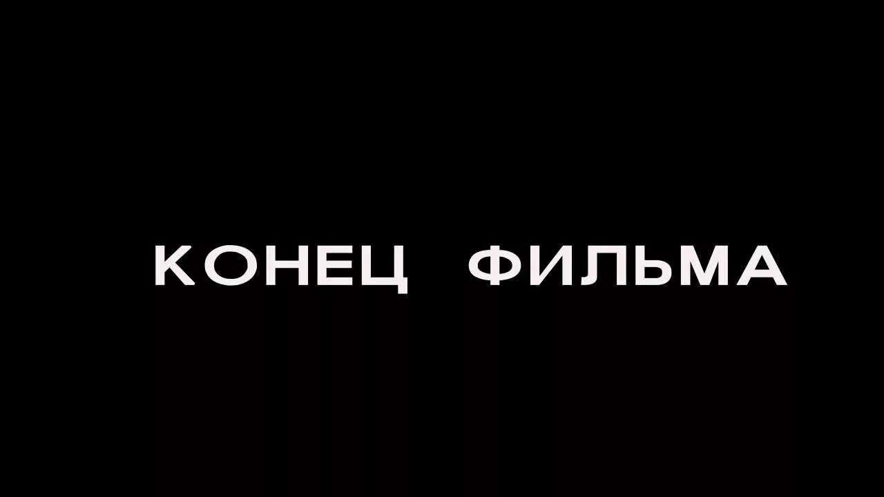 Это может быть конец HD