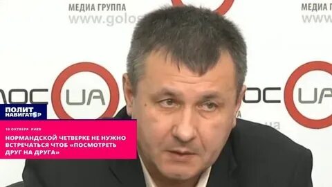 Политнавигатор все новости на сегодня