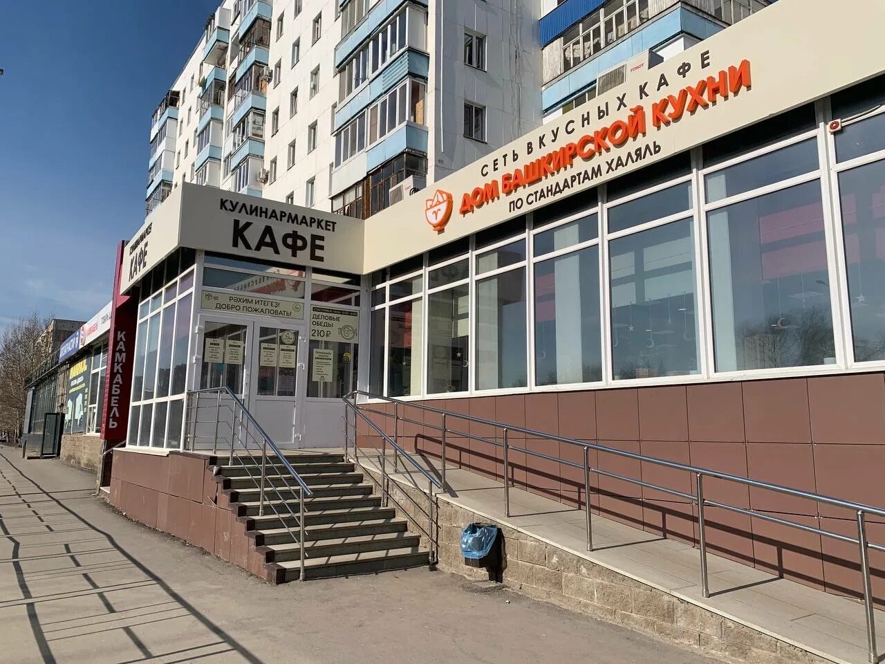 Дом башкирской кухни уфа фото YugNash.ru