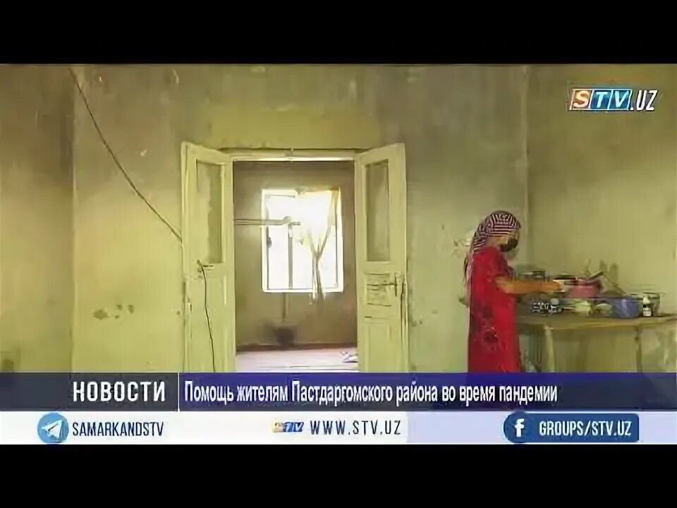 Пастдаргомский район джума. Самарканд Пастдаргомский район. Узбекистан, Самаркандская область, Пастдаргомский район, Джума. Чархин Пастдаргомский район Самарканд.