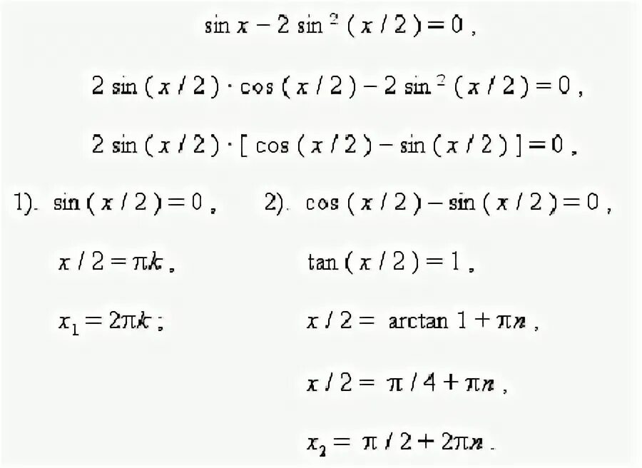 2cos x 5 1. Преобразуйте в произведение sin и cos. 3 Кос 2 - 2 синус х - 2=0. Универсальная подстановка тригонометрия. Метод вспомогательного угла тригонометрия.