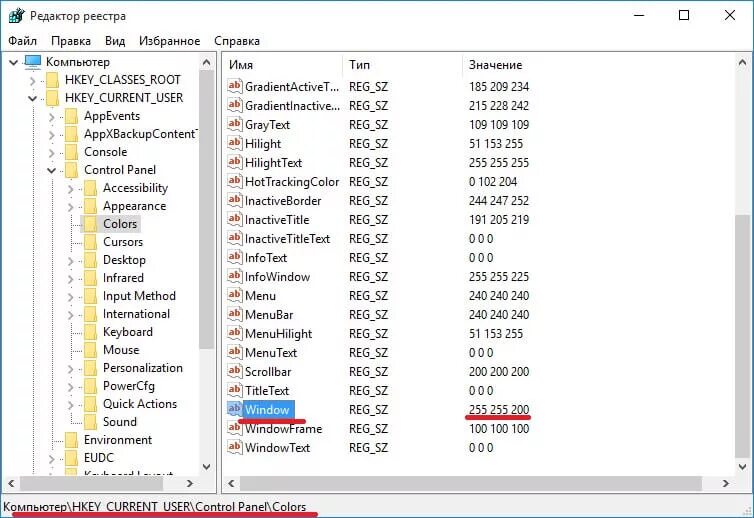 Создание папки. Пропала папка рабочий стол. Как изменить фон папки в windows. Как изменить фон папки. Как изменить фон папки.