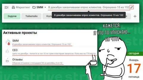 Настройка вида отображения задачи - смотреть видео онлайн от "Strive" в хорошем 