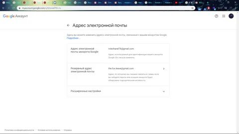 Как восстановить украденный аккаунт